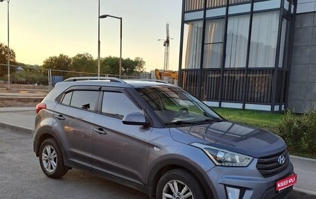 Hyundai Creta I рестайлинг, 2017 год, 1 650 000 рублей, 1 фотография
