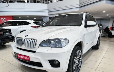 BMW X5, 2012 год, 1 650 000 рублей, 1 фотография