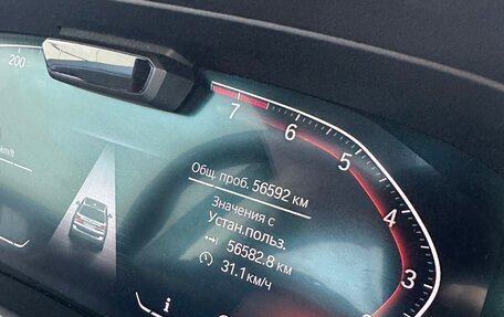 BMW X7, 2021 год, 9 500 000 рублей, 12 фотография