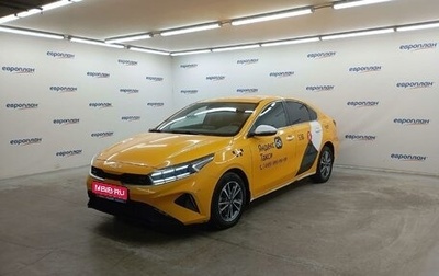 KIA Cerato IV, 2021 год, 2 278 000 рублей, 1 фотография
