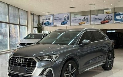 Audi Q3, 2021 год, 2 224 002 рублей, 1 фотография
