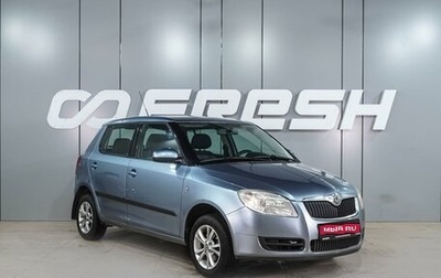 Skoda Fabia II, 2009 год, 599 000 рублей, 1 фотография