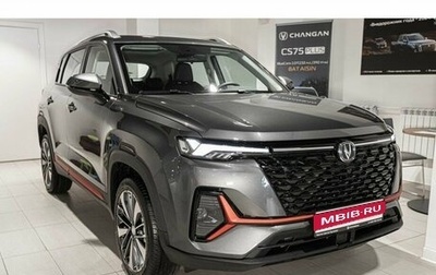 Changan CS35 Plus, 2025 год, 2 839 900 рублей, 1 фотография