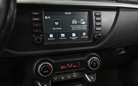 KIA Rio IV, 2019 год, 1 575 900 рублей, 14 фотография