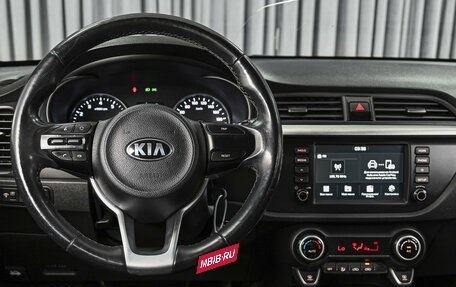 KIA Rio IV, 2019 год, 1 575 900 рублей, 13 фотография