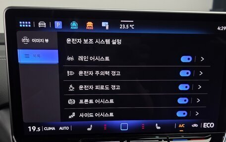 Volkswagen ID.4, 2025 год, 4 240 000 рублей, 24 фотография