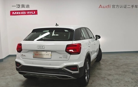 Audi Q2 I, 2025 год, 1 746 003 рублей, 6 фотография