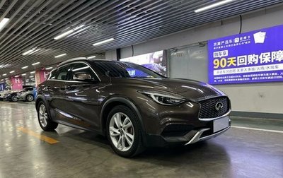 Infiniti QX30, 2018 год, 1 240 000 рублей, 1 фотография