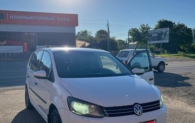 Volkswagen Touran III, 2011 год, 930 000 рублей, 1 фотография