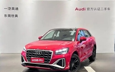 Audi Q2 I, 2022 год, 1 490 005 рублей, 1 фотография