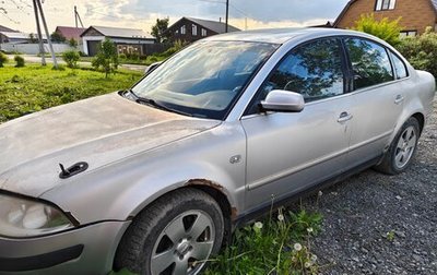 Volkswagen Passat B5+ рестайлинг, 2003 год, 200 000 рублей, 1 фотография