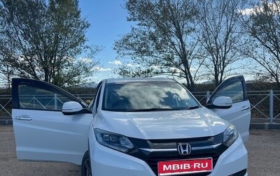 Honda Vezel, 2015 год, 1 600 000 рублей, 1 фотография