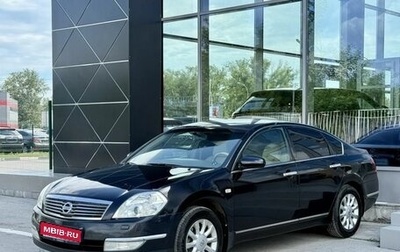 Nissan Teana, 2006 год, 550 000 рублей, 1 фотография