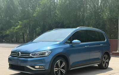 Volkswagen Touran III, 2022 год, 1 625 002 рублей, 1 фотография