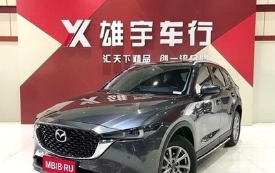 Mazda CX-5 II, 2023 год, 2 300 000 рублей, 1 фотография