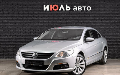 Volkswagen Passat CC I рестайлинг, 2010 год, 800 000 рублей, 1 фотография