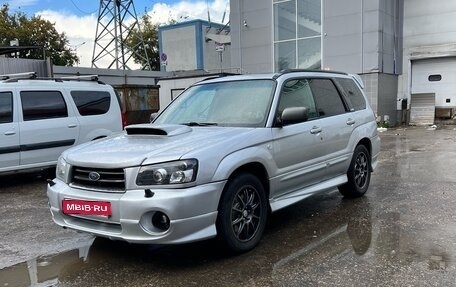 Subaru Forester, 2003 год, 650 000 рублей, 1 фотография