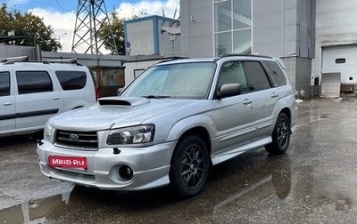 Subaru Forester, 2003 год, 650 000 рублей, 1 фотография
