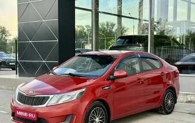 KIA Rio III рестайлинг, 2015 год, 720 000 рублей, 1 фотография