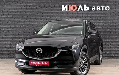 Mazda CX-5 II, 2017 год, 2 395 000 рублей, 1 фотография