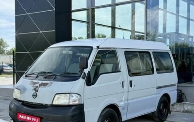 Nissan Vanette IV, 2001 год, 350 000 рублей, 1 фотография