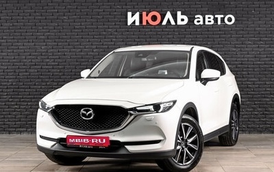 Mazda CX-5 II, 2017 год, 2 500 000 рублей, 1 фотография