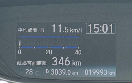 Honda Freed II, 2019 год, 1 062 000 рублей, 10 фотография