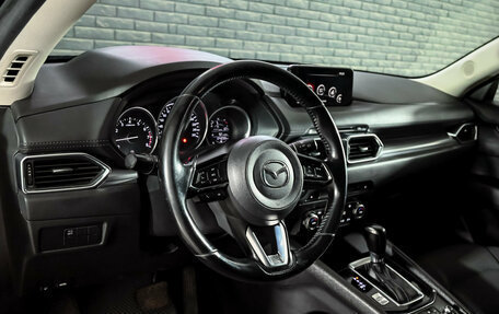 Mazda CX-5 II, 2017 год, 2 395 000 рублей, 11 фотография