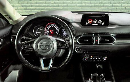 Mazda CX-5 II, 2017 год, 2 395 000 рублей, 15 фотография
