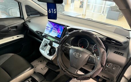 Toyota Wish II, 2015 год, 1 849 000 рублей, 11 фотография