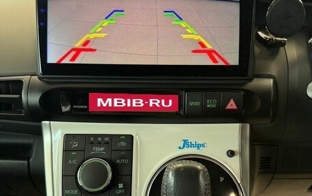 Toyota Wish II, 2015 год, 1 849 000 рублей, 17 фотография