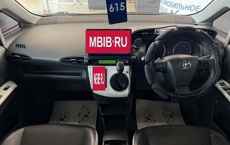 Toyota Wish II, 2015 год, 1 849 000 рублей, 16 фотография