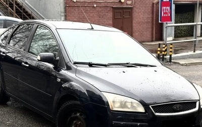 Ford Focus II рестайлинг, 2007 год, 230 000 рублей, 1 фотография
