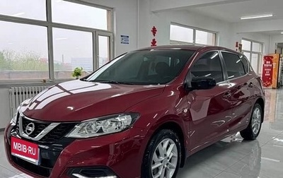 Nissan Tiida, 2022 год, 1 003 004 рублей, 1 фотография