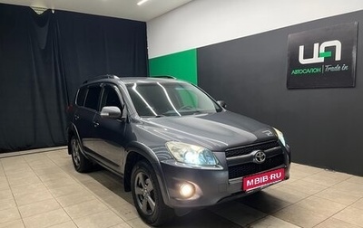 Toyota RAV4, 2011 год, 1 550 000 рублей, 1 фотография