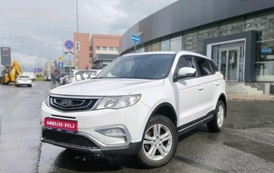 Geely Atlas I, 2018 год, 1 238 000 рублей, 1 фотография