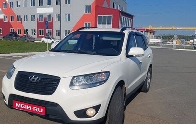 Hyundai Santa Fe III рестайлинг, 2010 год, 1 150 000 рублей, 1 фотография