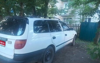Toyota Caldina, 2001 год, 350 000 рублей, 1 фотография
