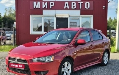 Mitsubishi Lancer IX, 2008 год, 695 000 рублей, 1 фотография