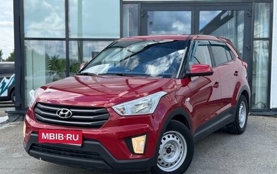 Hyundai Creta I рестайлинг, 2017 год, 1 450 000 рублей, 1 фотография