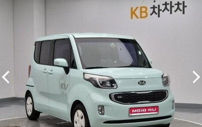 KIA Ray, 2013 год, 700 008 рублей, 1 фотография
