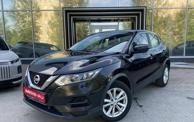 Nissan Qashqai, 2020 год, 1 529 000 рублей, 1 фотография