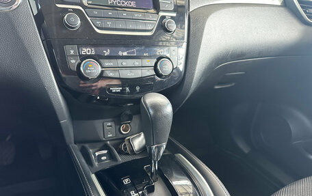 Nissan X-Trail, 2018 год, 1 716 000 рублей, 16 фотография