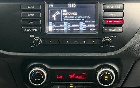 KIA Rio IV, 2019 год, 1 570 000 рублей, 14 фотография
