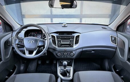 Hyundai Creta I рестайлинг, 2017 год, 1 450 000 рублей, 15 фотография