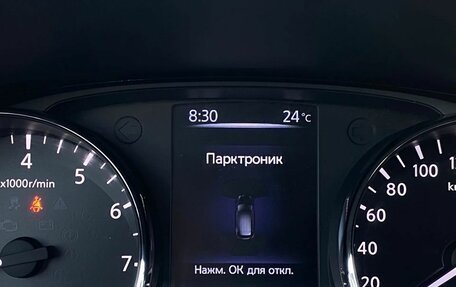 Nissan Qashqai, 2020 год, 1 529 000 рублей, 36 фотография