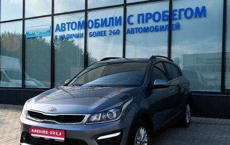 KIA Rio IV, 2020 год, 1 289 000 рублей, 1 фотография
