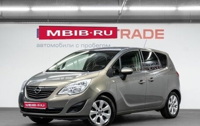 Opel Meriva, 2012 год, 899 000 рублей, 1 фотография