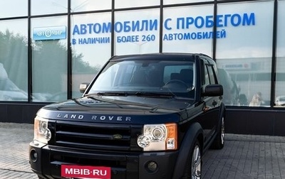 Land Rover Discovery III, 2008 год, 1 149 000 рублей, 1 фотография