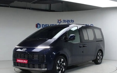 Hyundai Staria, 2026 год, 5 520 000 рублей, 1 фотография